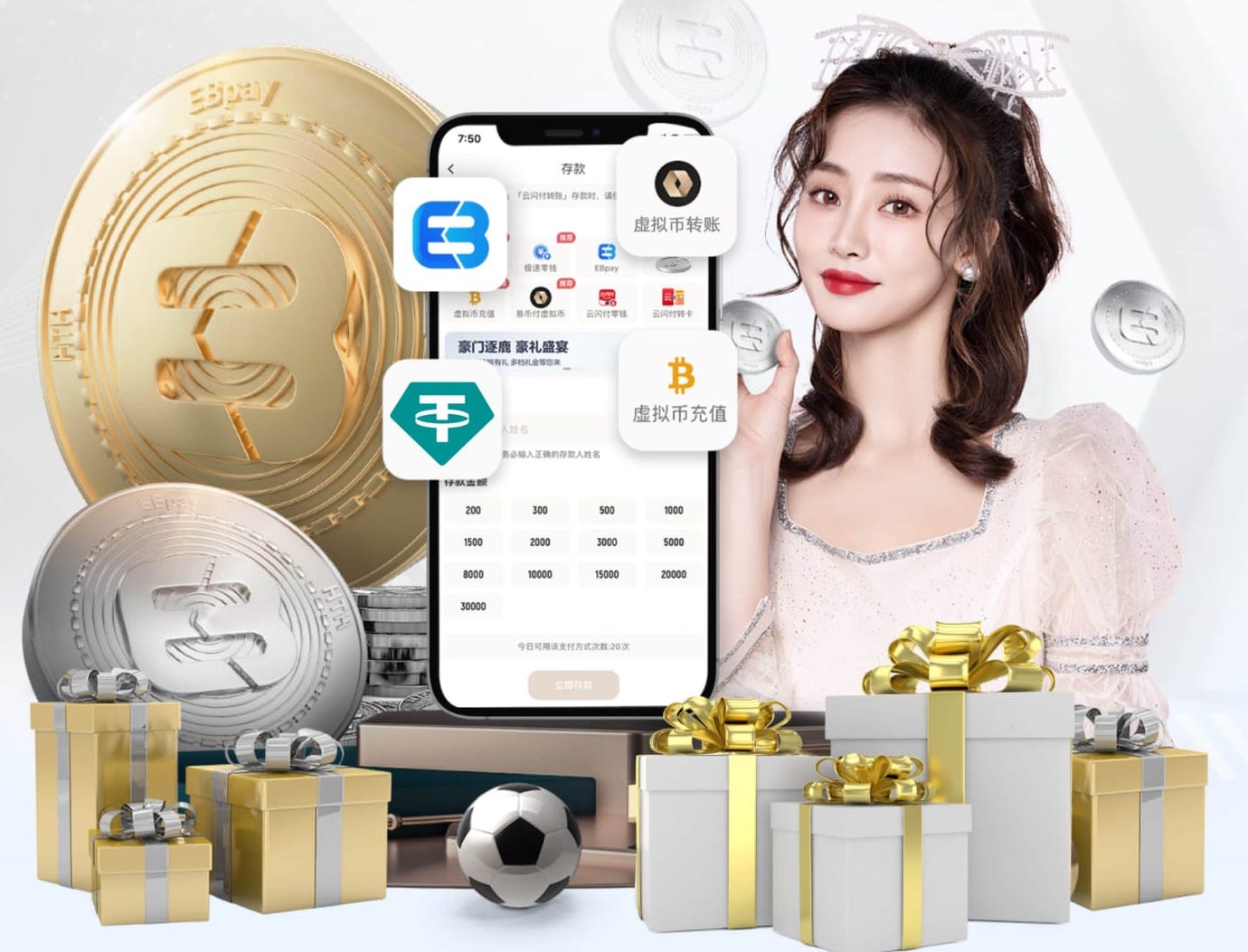 世界杯2026网址入口 乒乓球台打球器怎么用