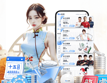 亚博体育 淘宝乒乓球台器材